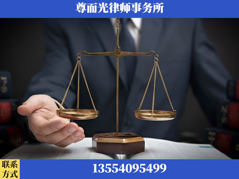 大石桥-婚姻家事律师