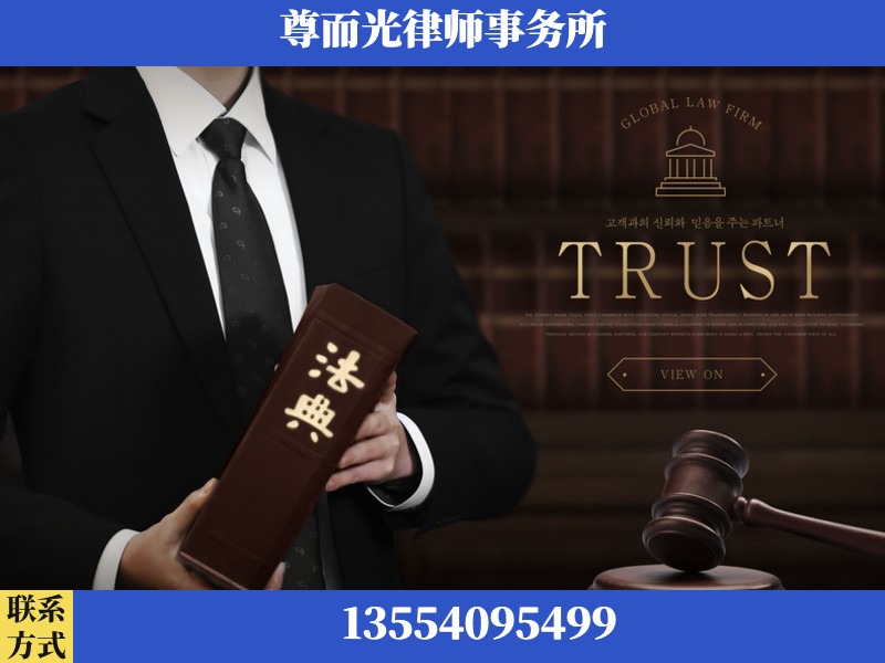 大石桥-劳动仲裁律师