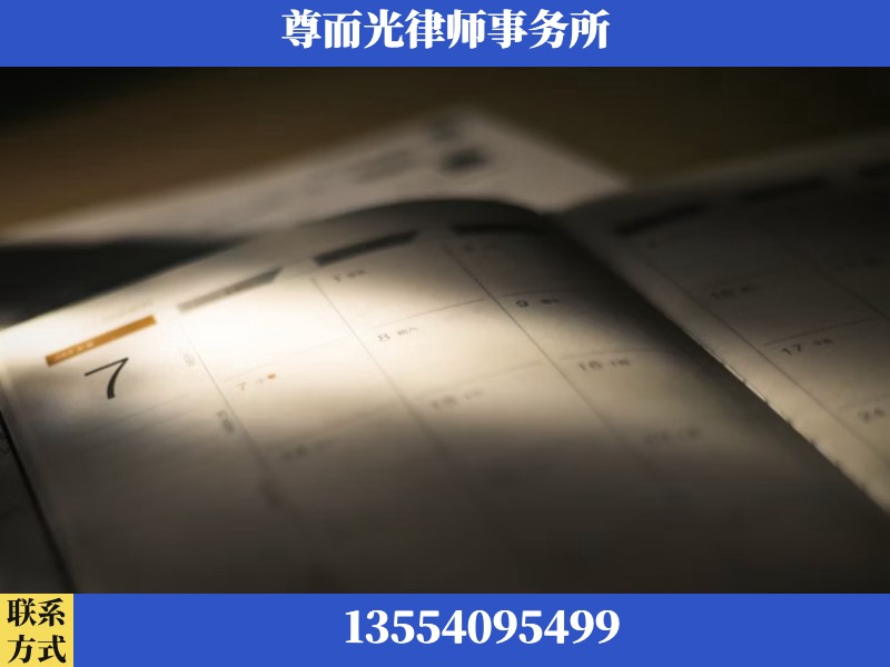 大石桥-离婚律师