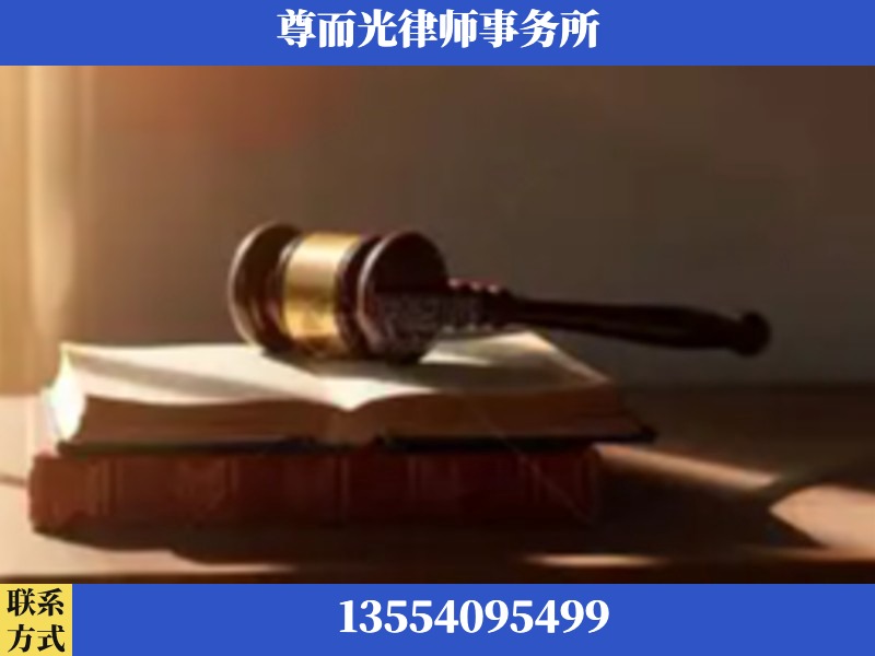 大石桥-刑事辩护律师