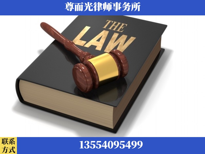 大石桥-婚内出轨离婚律师