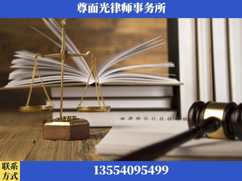 大石桥-劳资纠纷法律顾问