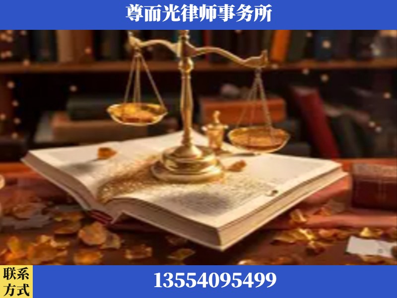 大石桥-刑事诉讼律师