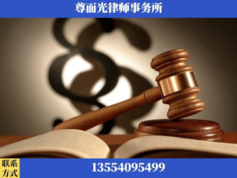 大石桥-离婚财产分割律师
